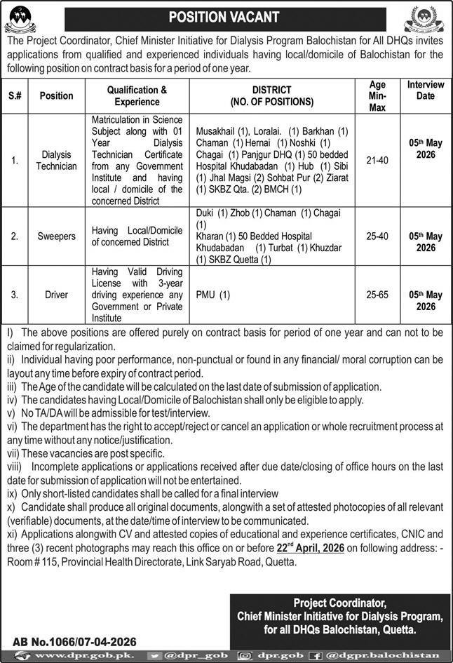Chief Minister Initiative For Dialysis Program Quetta Jobs – Public Sector Organization Jobs 2026 — original advertisement