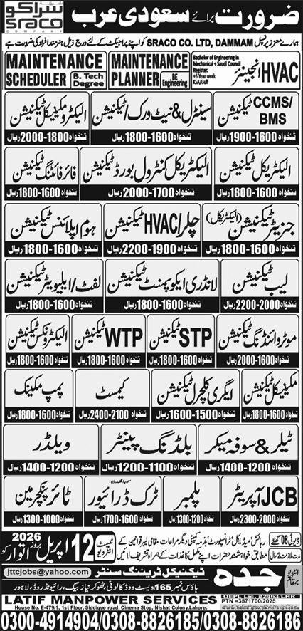 Maintenance Scheduler & Maintenance Planner Jobs 2026 – Jeddah Technical Training Center Jobs 2026 — original advertisement