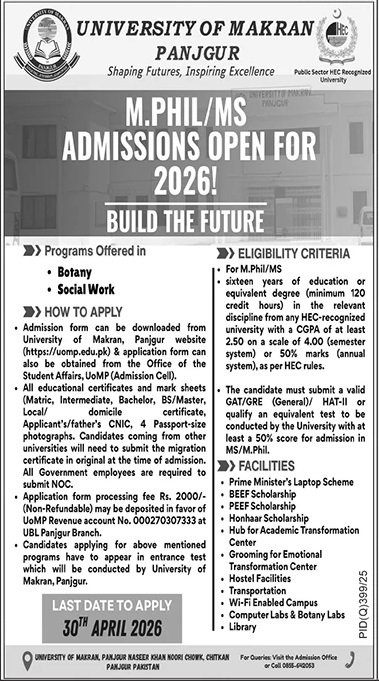 Admission Open in University of Makran Panjgur 2026 – University of Makran, Panjgur Admissions 2026 — original advertisement