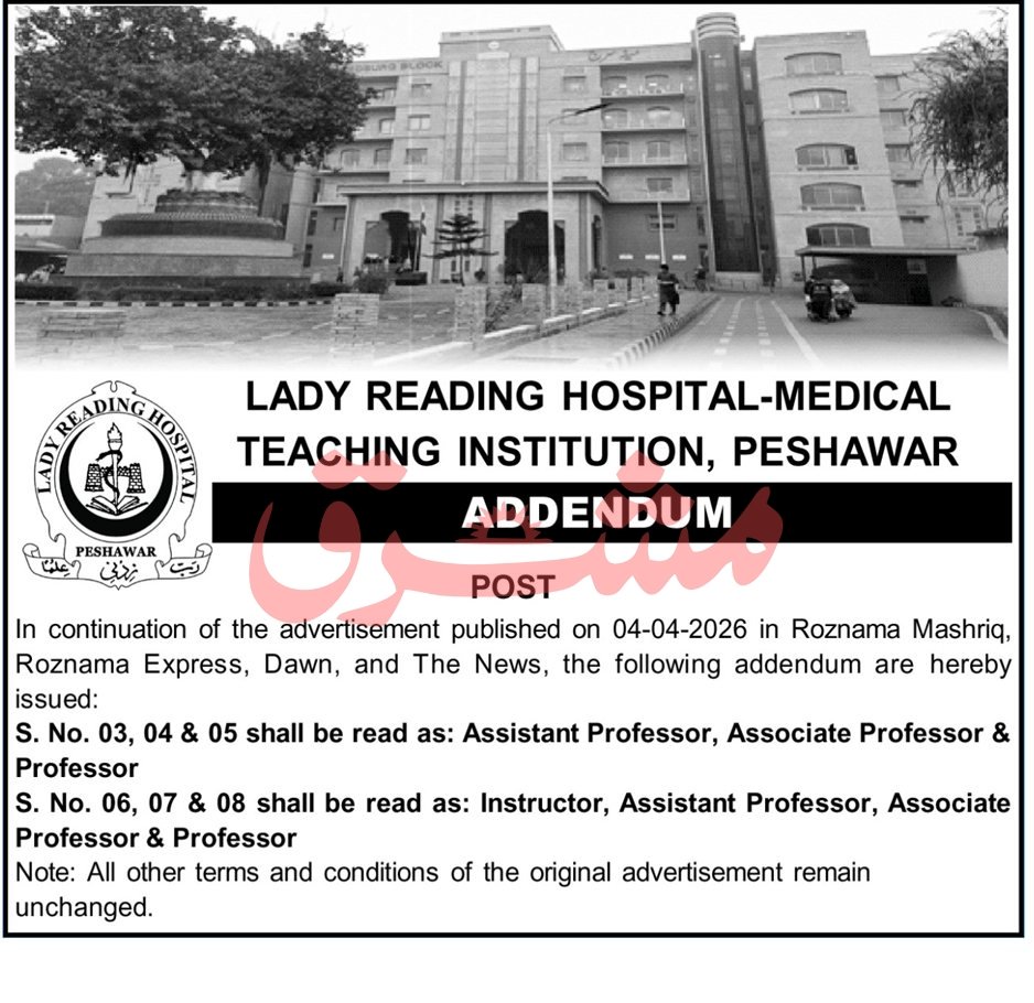 Lady Reading Hospital Peshawar Jobs 2026 Jobs 2026 — original advertisement