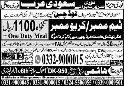 Crew Member & Team Member Jobs 2026 In Saudi Arabia – MI Hashmi Overseas Employment Jobs 2026 — original advertisement