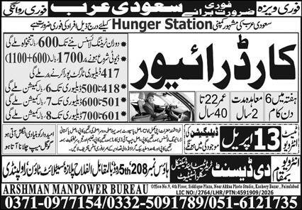 Driver & Car Driver Jobs Open In Saudi Arabia 2026 – Arshman Manpower Bureau Jobs 2026 — original advertisement