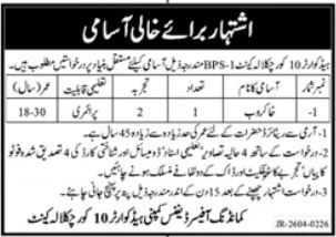 Headquarter 10 Core Chaklala Cantt Job 2026 – Pakistan Army Jobs 2026 — original advertisement