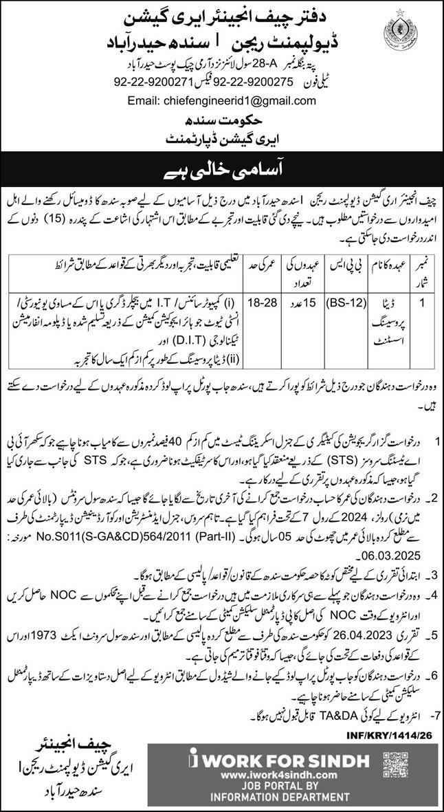 Irrigation Development Region 1 Sindh Hyderabad Jobs 2026 – Irrigation Department Sindh Jobs 2026 — original advertisement
