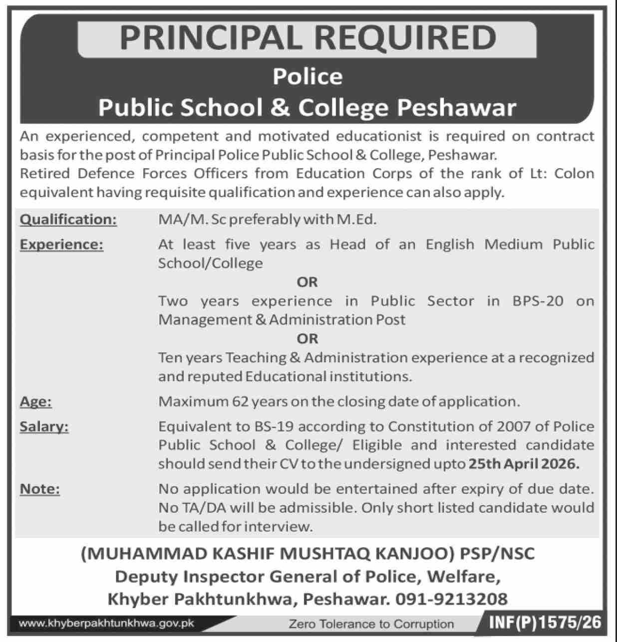 Police Public School & College Jobs 2026 For Principal – Police Public Safety Commission KPK Jobs 2026 — original advertisement