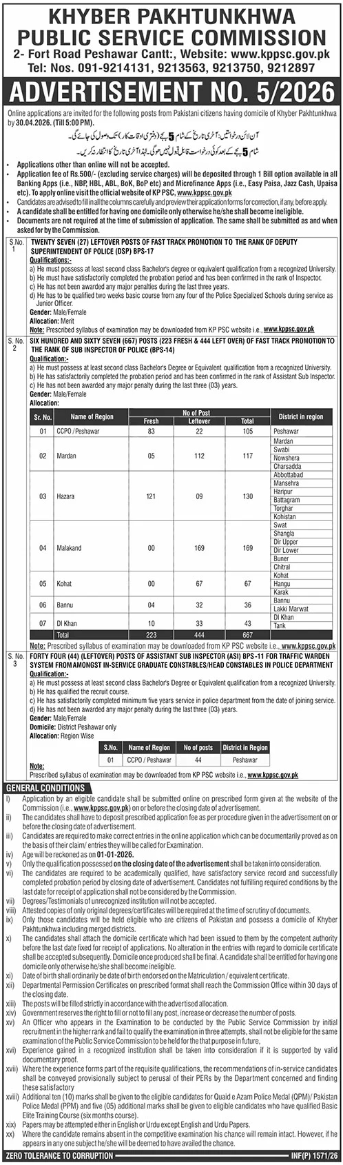 Khyber Pakhtunkhwa Public Service Commission Jobs 05/2026 Jobs 2026 — original advertisement