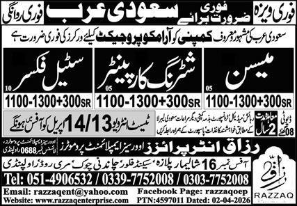 Mason & Shuttering Carpenter Jobs 2026 In Saudi Arabia – Razzaq Enterprises Jobs 2026 — original advertisement