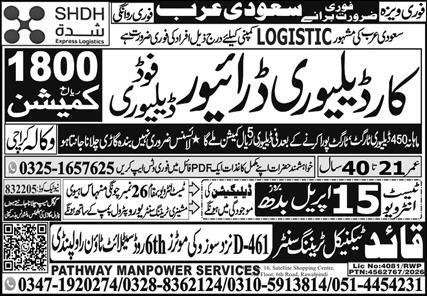 Food Delivery Driver & Car Driver Jobs 2026 In Saudi Arabia – Pathway Manpower Services Jobs 2026 — original advertisement