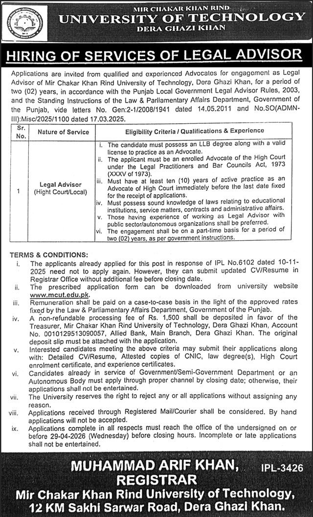 University Of Technology Dera Ghazi Khan Job 2026 – Mir Chakar Khan Rind University of Technology Dera Ghazi Khan Jobs 2026 — original advertisement