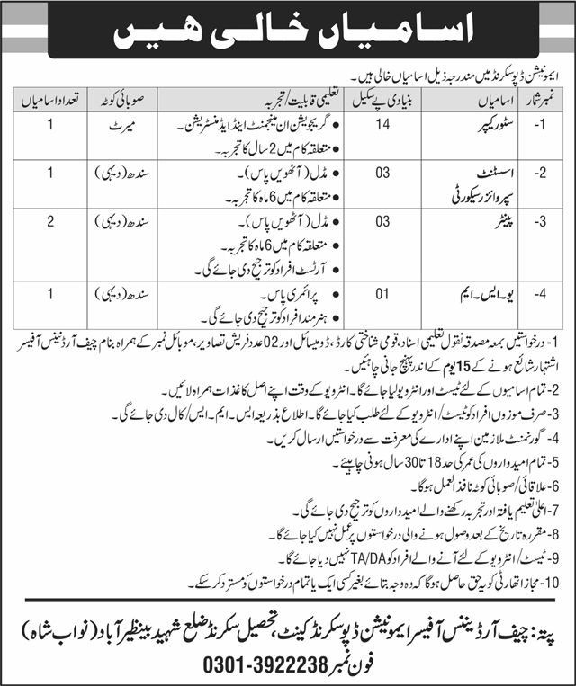 Ammunition Depot Sakrand Nawabshah Jobs 2026 – Pakistan Army Jobs 2026 — original advertisement
