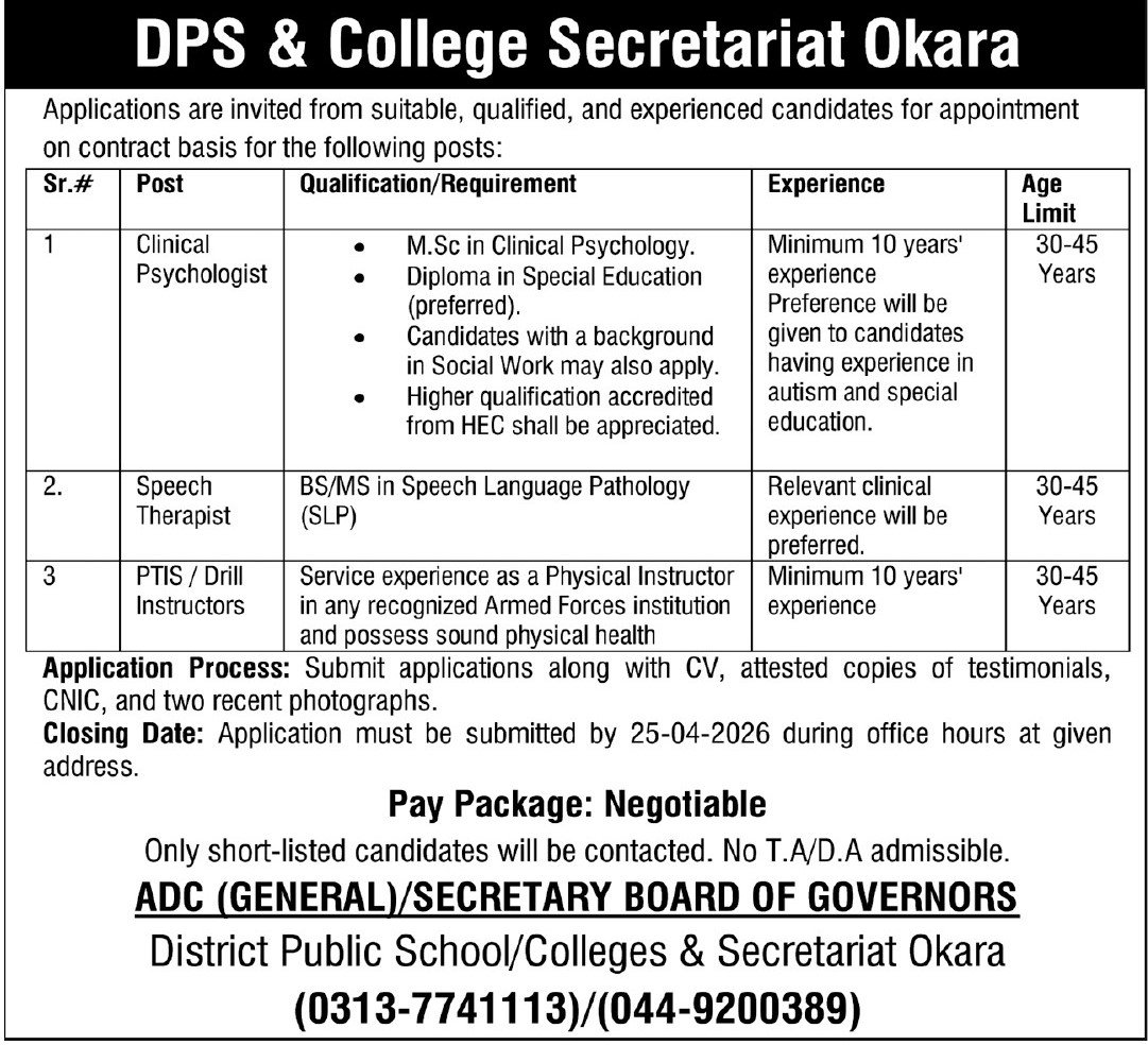 DPS & College Secretariat Okara Jobs 2026 – Divisional Public School and College Jobs 2026 — original advertisement