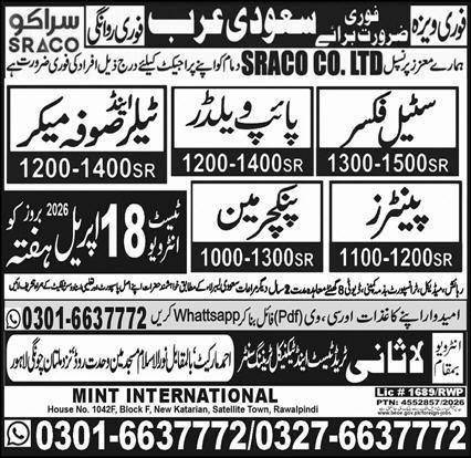 Painter & Pipe Welder Jobs 2026 In Saudi Arabia – Lasani Trade Test & Technical Training Center Jobs 2026 — original advertisement