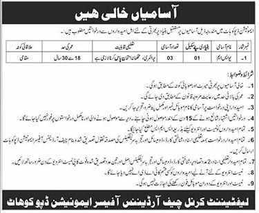 Ammunition Depot Kohat Jobs 2026 – Ammunition Depot Okara Cantt Jobs 2026 — original advertisement