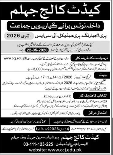 Admission Open in Cadet College Jhelum 2026 – Cadet College Jhelum Punjab Admissions 2026 — original advertisement