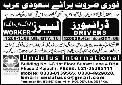 Driver And Labor Jobs In Saudi Arabia 2026 – Undulus International Jobs 2026 — original advertisement
