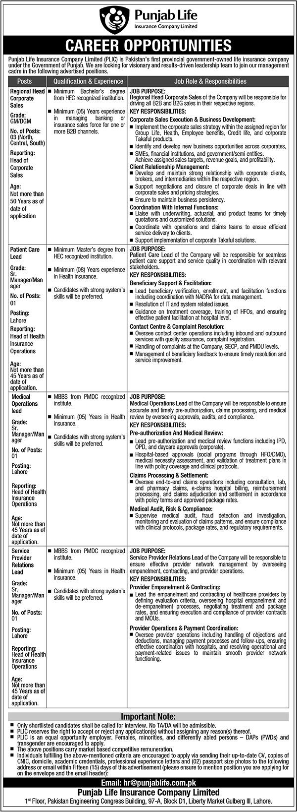 Punjab Life Insurance Company PLIC Lahore Jobs 2026 – Private Company Jobs 2026 — original advertisement