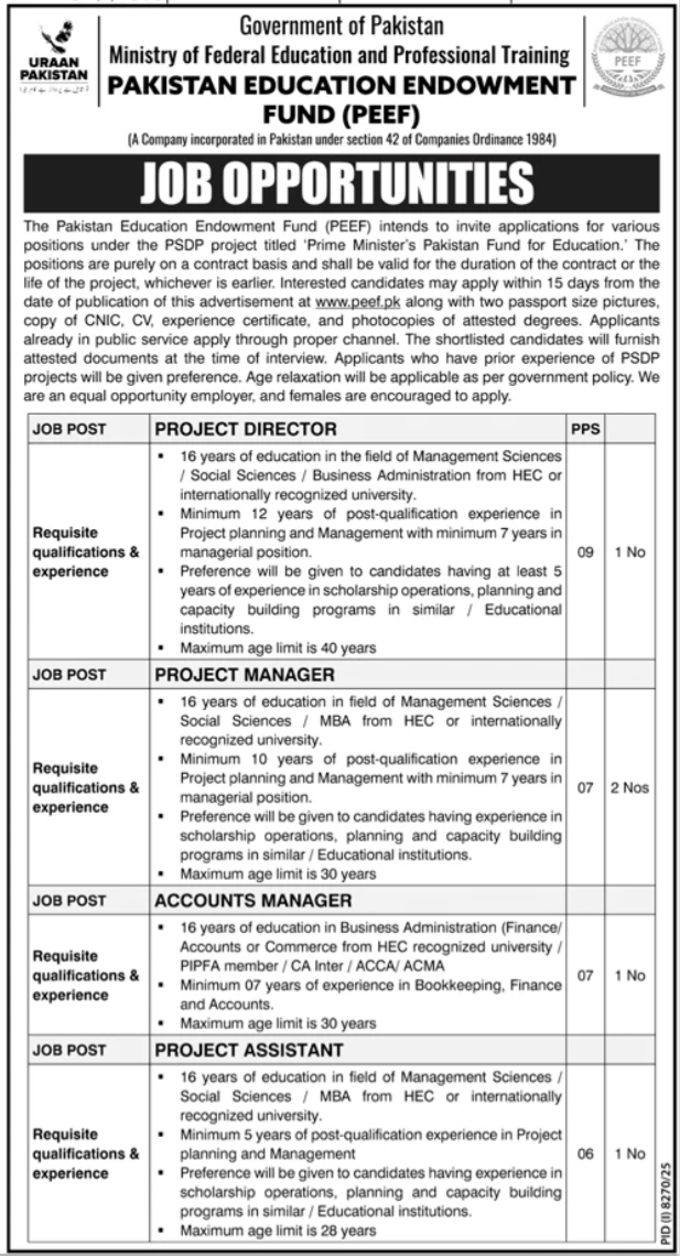 Ministry Of Federal Education & Professional Training Jobs – Ministry of Federal Education and Professional Training Jobs 2026 — original advertisement