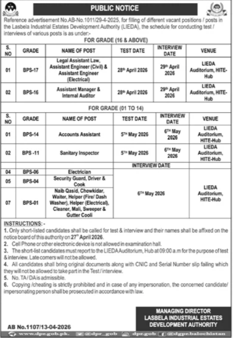 LIEDA Lasbela Industrial Estates Development Authority Jobs – Public Sector Organization Jobs 2026 — original advertisement