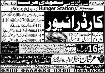 Car Delivery Driver & Driver Jobs 2026 In Saudi Arabia – Arshman Manpower Bureau Jobs 2026 — original advertisement