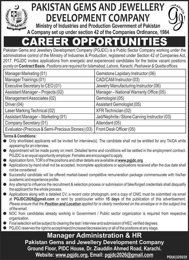 Pakistan Gems & Jewelry Development Company PGJDC Jobs 2026 – Private Company Jobs 2026 — original advertisement