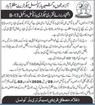 AJK Bar Council Muzaffarabad Job 2026 – Govt of Azad Kashmir Jobs 2026 — original advertisement