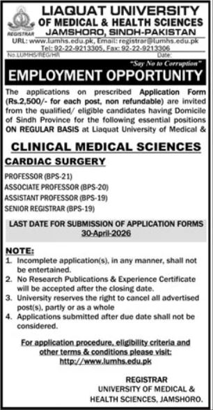 Liaquat University Of Medical & Health Sciences Jobs – Liaquat University of Medical & Health Sciences (LUMHS) Jamshoro Jobs 2026 — original advertisement
