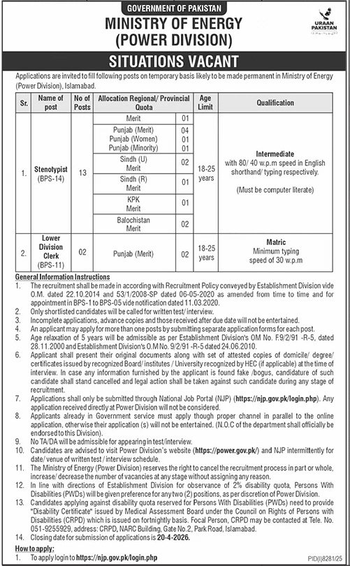 Ministry of Energy Power Division Jobs 2026 – Ministry of Energy Power division Islamabad Jobs 2026 — original advertisement