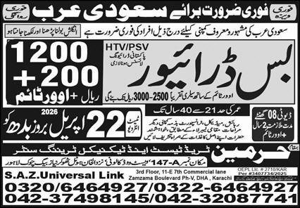 Bus Driver & PSV Driver Jobs 2026 In Saudi Arabia – Harmain Trade Test & Technical Training Center Jobs 2026 — original advertisement