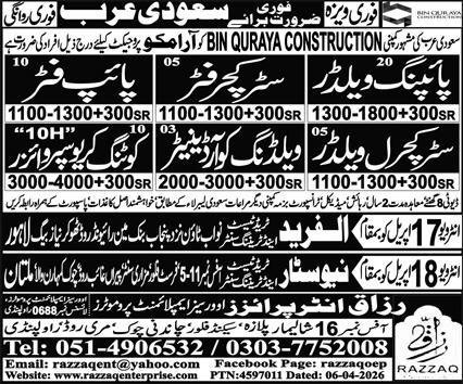 Welding Coordinator & Piping Welder Jobs 2026 – Razzaq Enterprises Jobs 2026 — original advertisement