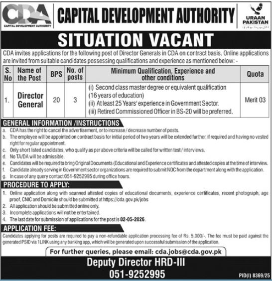 Capital Development Authority CDA Islamabad Jobs 2026 – Capital Development Authority (CDA) Islamabad Jobs 2026 — original advertisement