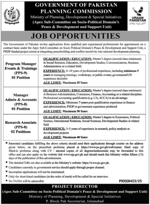 Ministry Of Planning Development And Special Initiative Jobs – Ministry of Planning Development & Special Initiatives Islamabad Jobs 2026 — original advertisement