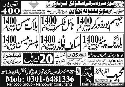 Scaffolder & Gypsum Board Worker Jobs 2026 In Saudi Arabia – Mehboob Enterprises Overseas Employment Promoters Jobs 2026 — original advertisement