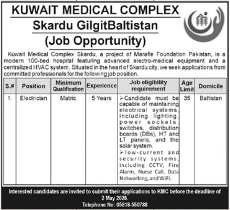 Kuwait Medical Complex KMC Skardu Jobs 2026 – Kuwait Medical complex Skardu Jobs 2026 — original advertisement