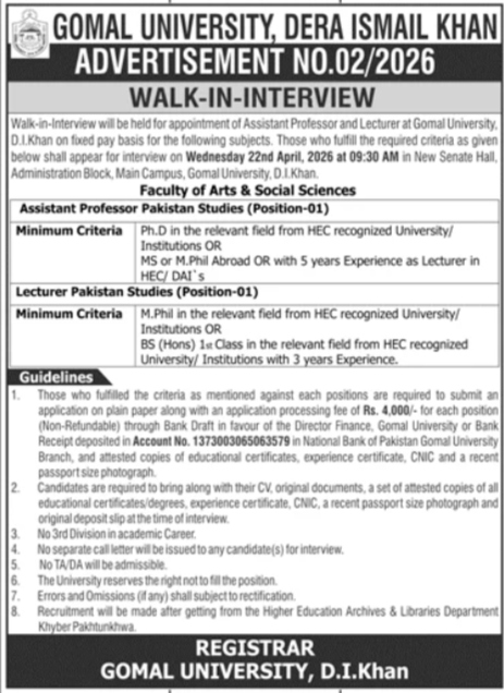 Gomal University Dera Ismail Khan Jobs 2026 Jobs 2026 — original advertisement