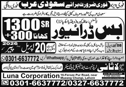 Bus Driver & Driver Jobs 2026 In Saudi Arabia – Lasani Trade Test & Technical Training Center Jobs 2026 — original advertisement