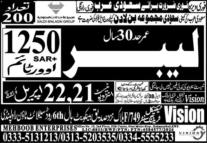Labor Jobs Career Opportunity In Saudi Arabia 2026 – Mehboob Enterprises Overseas Employment Promoters Jobs 2026 — original advertisement