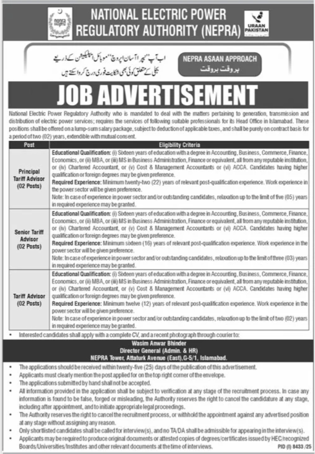 National Electric Power Regulatory Authority NEPRA Jobs 2026 – National Electric Power Regulatory Authority (NEPRA) Jobs 2026 — original advertisement
