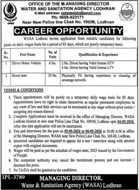 Water And Sanitation Agency WASA Lodhran Jobs 2026 – Water and Sanitation Agency (LDA) Lahore Jobs 2026 — original advertisement