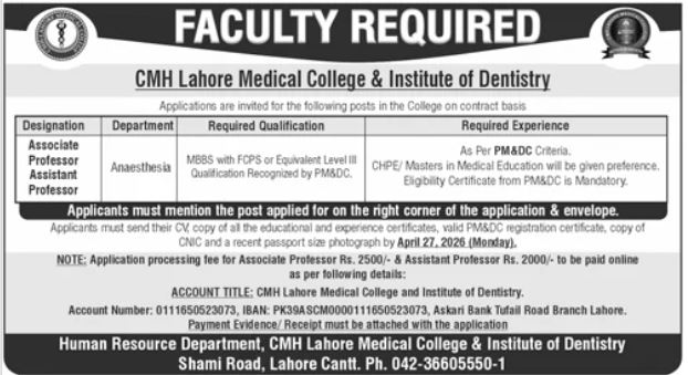 CMH Lahore Medical College & Institute Of Dentistry Jobs – Combined Military Hospital CMH Jobs 2026 — original advertisement
