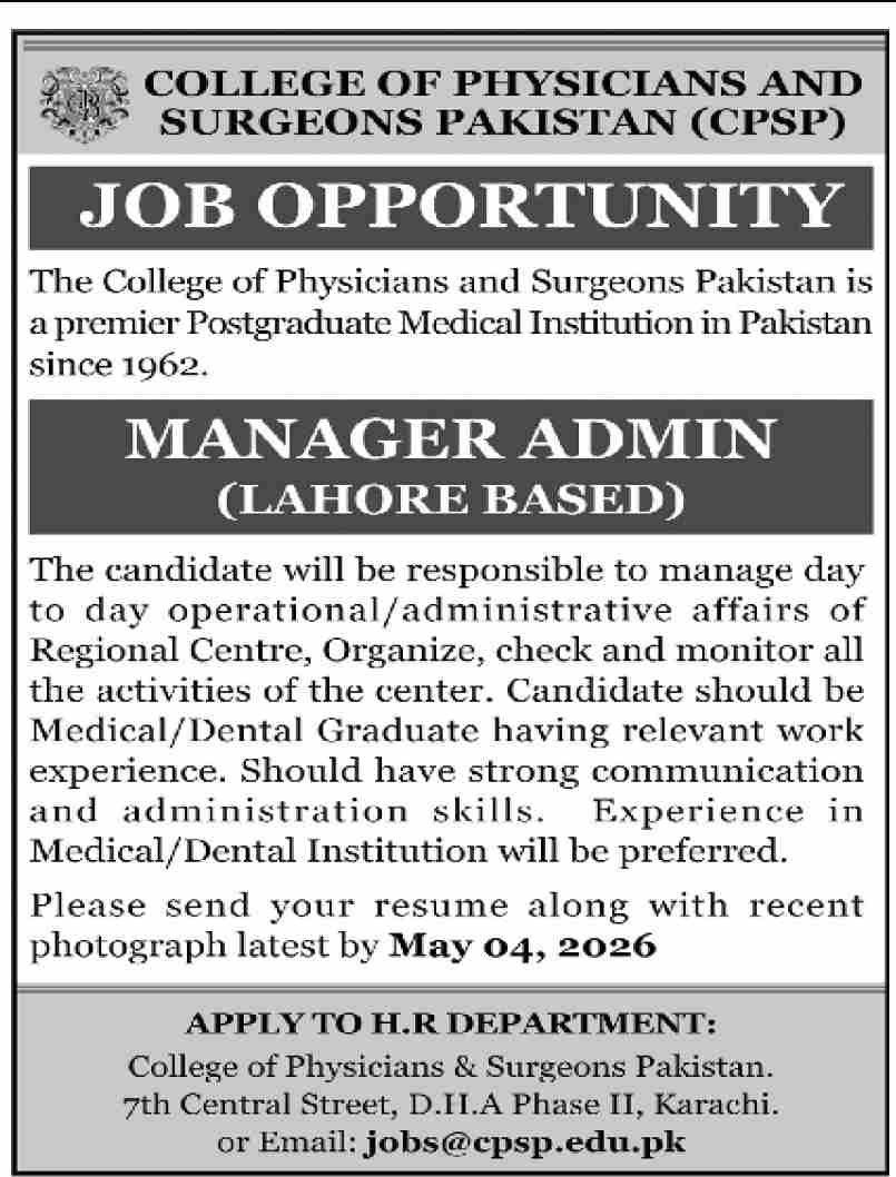 College Of Physicians And Surgeons Pakistan Jobs 2026 Jobs 2026 — original advertisement