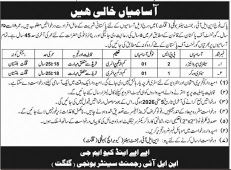 NLI Regiment Center Gilgit Jobs 2026 – Pakistan Army Jobs 2026 — original advertisement