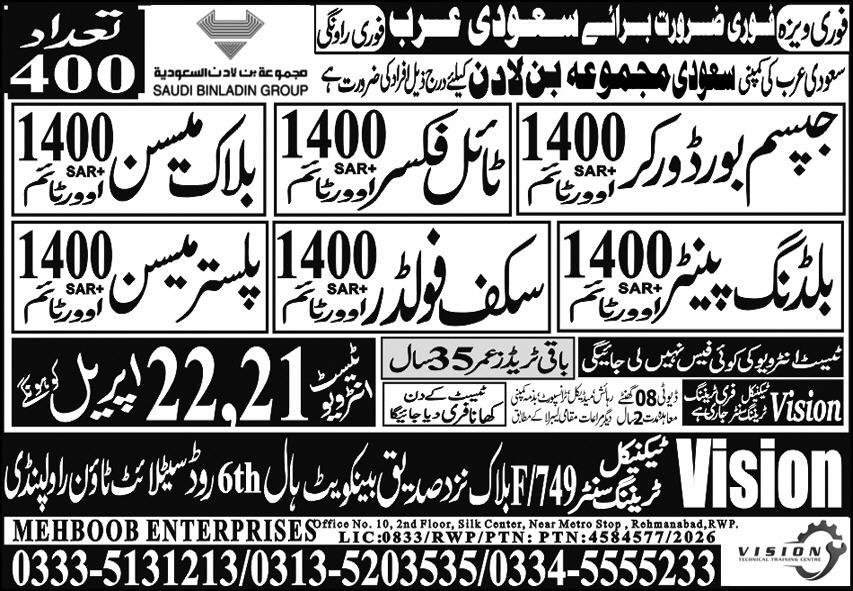 Gypsum Board Worker And Scaffolder Jobs In Saudi Arabia – GCC Techni Test & Training Center Telecom Jobs 2026 — original advertisement