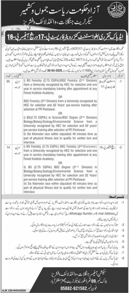 Forestry Wildlife & Fisheries Department AJK Jobs 2026 – Forest Wildlife & Department Azad Jammu Kashmir Jobs 2026 — original advertisement