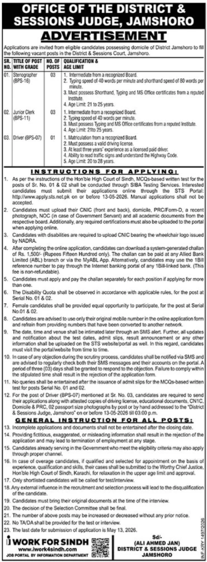 District & Session Court Jamshoro Jobs 2026 For Clerk – District & Session Judge Jobs 2026 — original advertisement