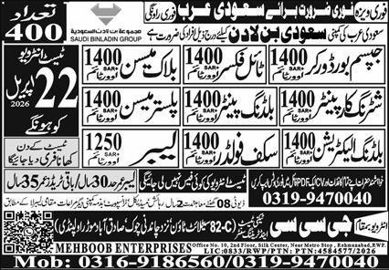 Plaster Mason & Tile Fixer Jobs 2026 In Saudi Arabia – GCC Techni Test & Training Center Telecom Jobs 2026 — original advertisement