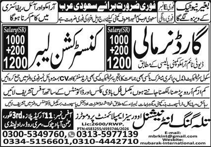 Construction Labor & Mali Jobs 2026 In Saudi Arabia – Talagang International Overseas Employement Promoters Jobs 2026 — original advertisement