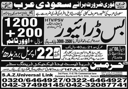 PSV Driver & Bus Driver Jobs 2026 In Saudi Arabia – Harmain Trade Test & Technical Training Center Jobs 2026 — original advertisement