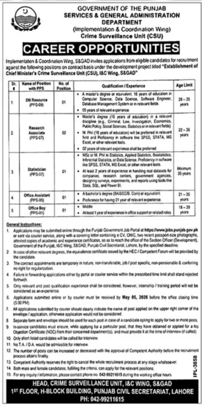 Services & General Administration Department Jobs Jobs 2026 — original advertisement
