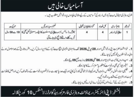 Military Veterinary Hospital Abbottabad Job 2026 – Pakistan Army Jobs 2026 — original advertisement