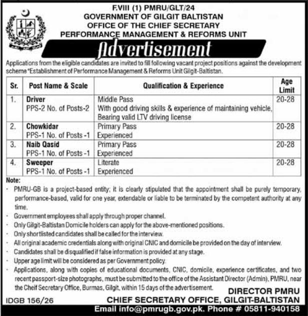 Performance Management & Reforms Unit PMRU Gilgit Jobs 2026 – Government of Gilgit-Baltistan Jobs 2026 — original advertisement